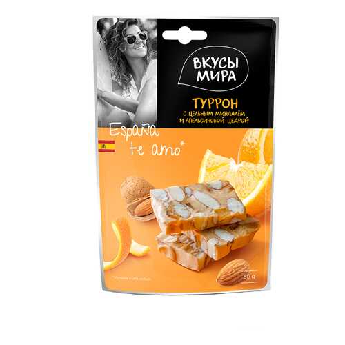 Туррон Вкусы мира с цельным миндалем и апельсиновой цедрой 50 г в Окей