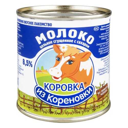 Молоко сгущенное Коровка из Кореновки 8.5% с сахаром 380 г в Окей