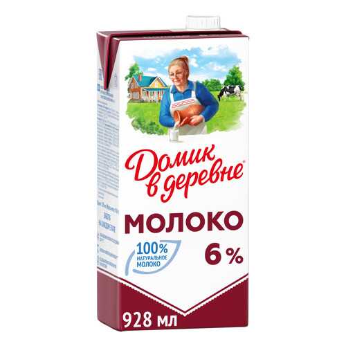 Молоко Домик в деревне ультрапастеризованное 6% 950 г в Окей