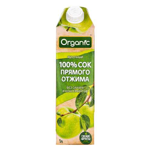 Сок Organic Яблоко прямого отжима 1л. TetraPak в Окей